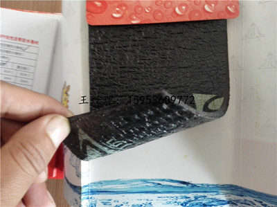 【3mmSBS -5度聚酯胎改性瀝青防水卷材】山東濰坊_報(bào)價(jià)_圖片-山東金頂防水材料