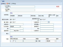上海互聯(lián)網(wǎng)軟件集團 引領高端協(xié)同管理，賦能企業(yè)數(shù)字化轉(zhuǎn)型